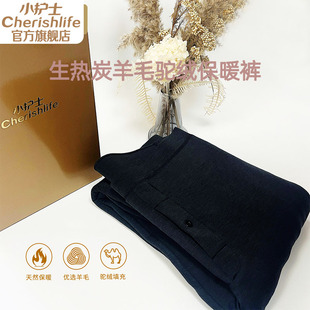 小护士保暖裤含羊毛驼绒棉裤男士高腰加厚棉裤宽松大码打底保暖裤