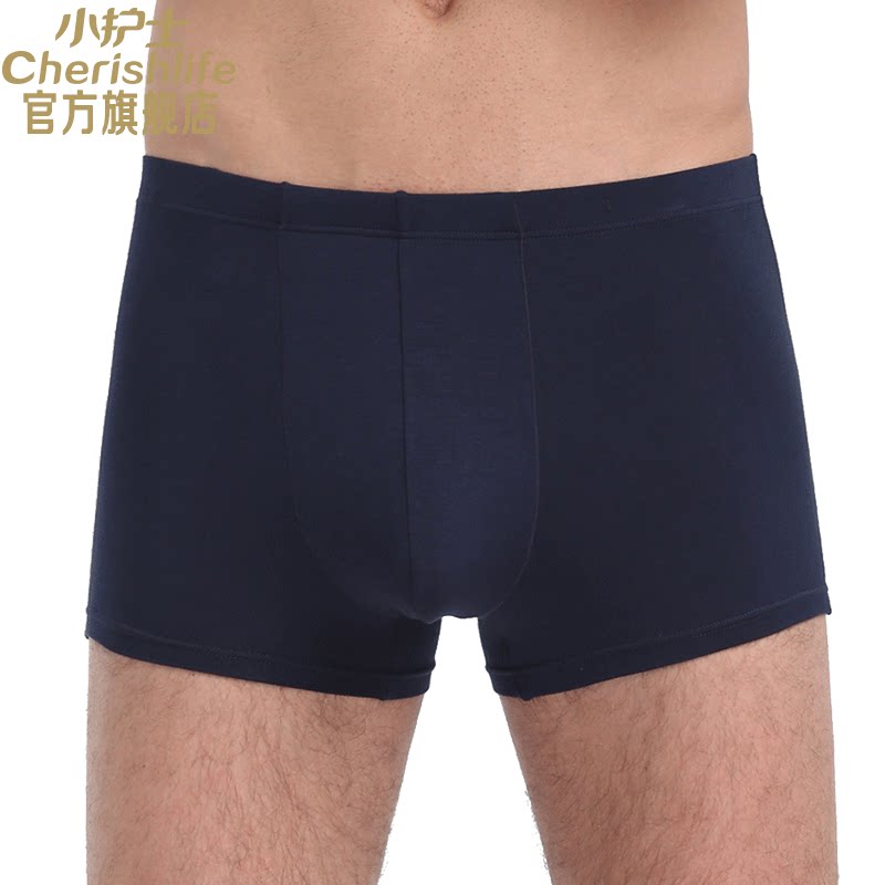 小护士莫代尔四季宽松男内裤包邮
