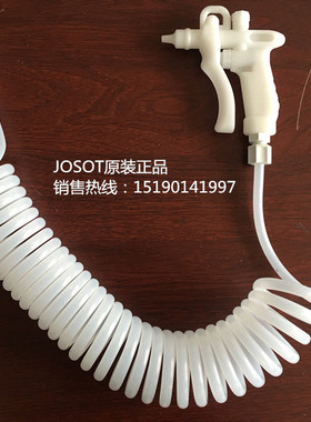 JOSOT白色塑料喷枪 JHG-2氮气枪 PP水气枪 耐酸碱腐蚀 PE线圈软管
