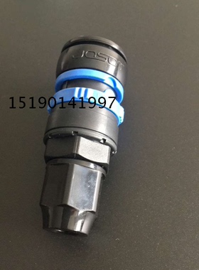 JOSOT 黑色TN-5N快速接头 塑料接头