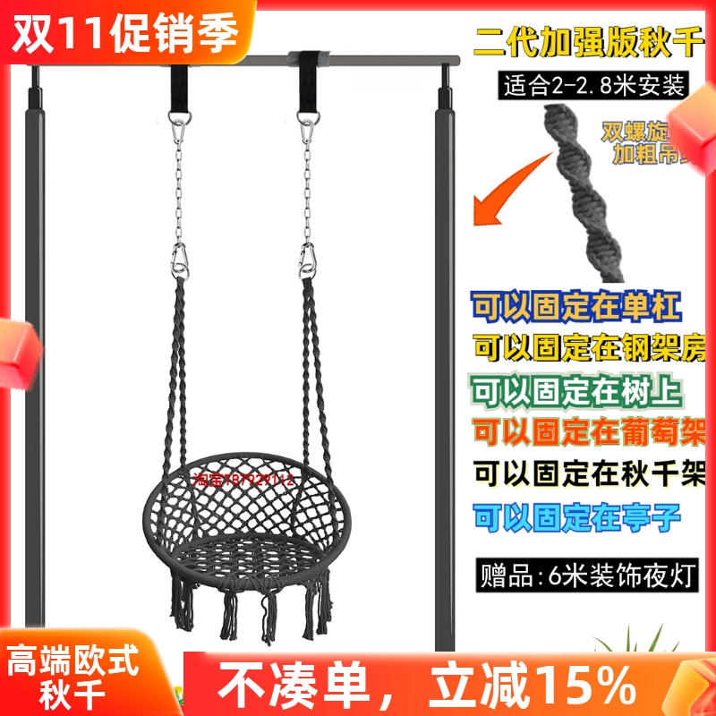 ins吊椅支架组合套装高品质