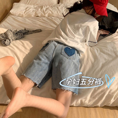 孕妇牛仔短裤女夏季外穿五分裤子