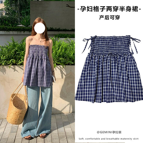 孕妇高腰短裙夏新款打榄a字小众复古垂感抹胸两穿百搭格子半身裙