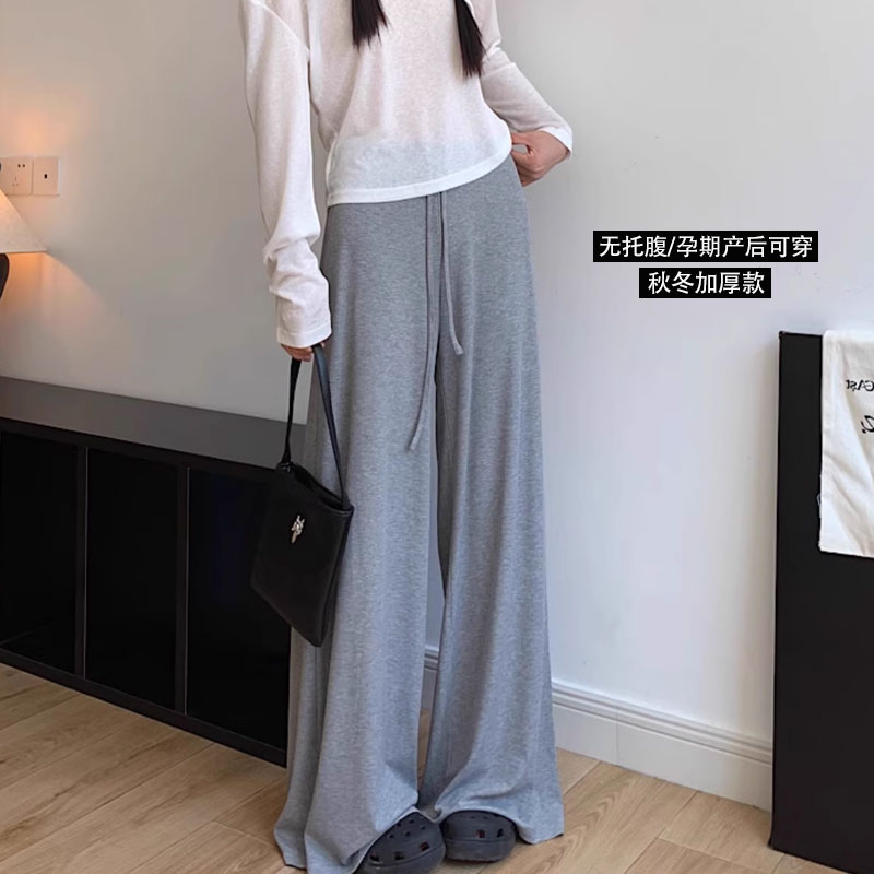 孕妇抖抖裤春秋冬季2025新款垂感直筒阔腿裤灰色无托腹长裤子外穿