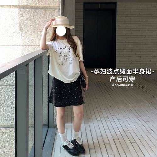 孕妇夏季法式波点缎面A字半身裙