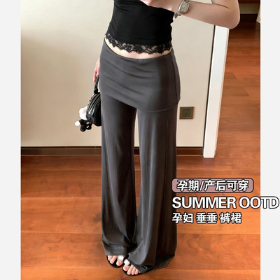 孕妇假两件屁帘裤子2026新款春夏季外穿无托腹显瘦百搭休闲直筒裤