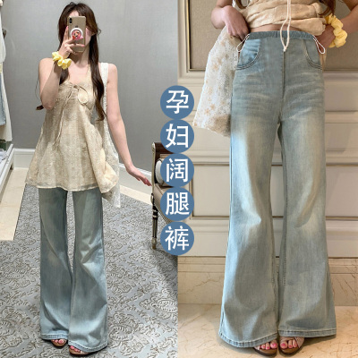 孕妇微喇牛仔裤子春夏季薄款外穿显瘦无托腹蝴蝶刺绣浅色拖地裤子
