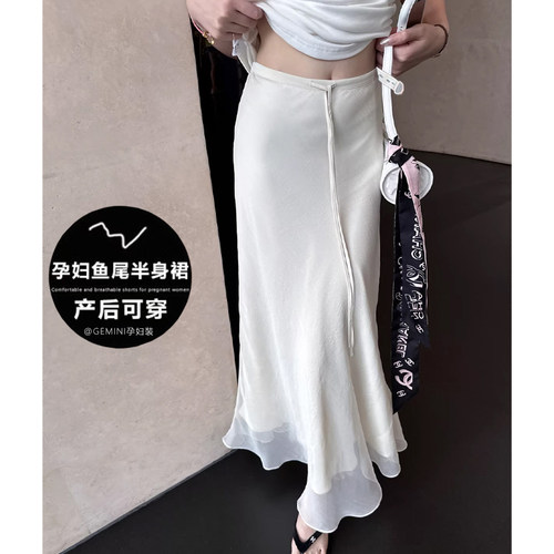 孕妇夏季高腰显瘦抽绳半身裙