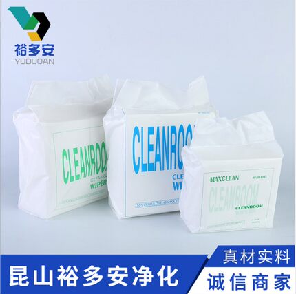 0609无尘纸擦拭纸钢网纸超吸油吸水除尘纸无纺布9英寸6英寸4英寸