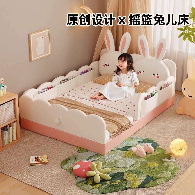 小兔子儿童床全护栏床可拆卸奶油风公主床1.2m小孩房间宝宝女孩床