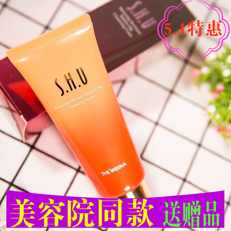 Eijun Recuperate Cleansing foam the republic of korea Vina quality goods Cosmetics Moisture Remove makeup clean Facial Cleanserin the Skin Care/Body/Essential oils , Cleansing  category - from Buy2taobao.com to provide professional Taobao agent buy service
