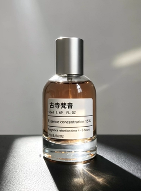 古寺梵音清新木质香女男士香水喷雾私香持久便携30ml50ml学生香氛