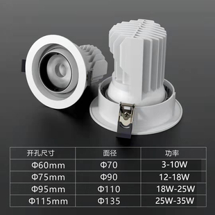 服装店卫浴瓷砖红木嵌入式天花聚焦牛眼射灯2700K3500K5000K4500K