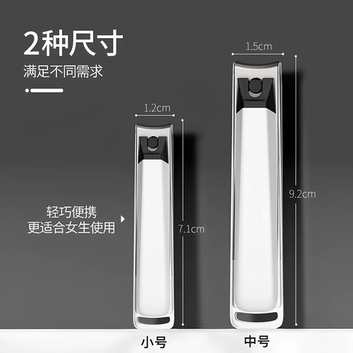 贝印指甲刀单个套装成人便携日本