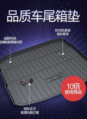 适用奥迪尾箱垫A3 A4L40386 AL A7 Q专2L Q3 Q5 Q6备7专车用TPO后