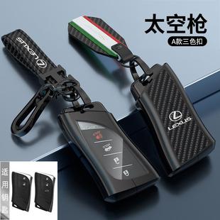 适用雷克斯萨X270钥匙套ES260 CT车GXSR 648N350H UX扣is300壳LX