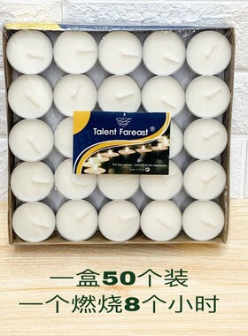 50支装蜡烛8小时白色茶蜡