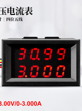 特价4位双显示数字电压表电流表0-33V/3A 红色+蓝、绿色