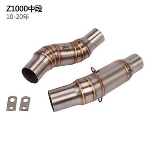 适用于摩托车川ninja 1000中Z段崎Z1000SX改装排气管Z1000 Z1007-