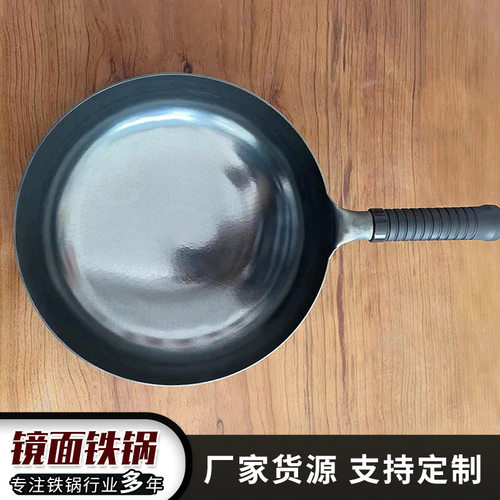 章丘镜面锅厂家手工锻打