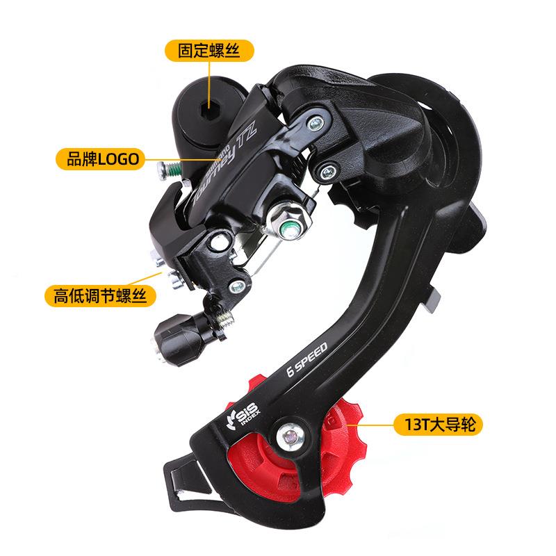 禧R马诺 D-Z500后拨 折后叠TZ500车山地自行车变速器18速2T1速