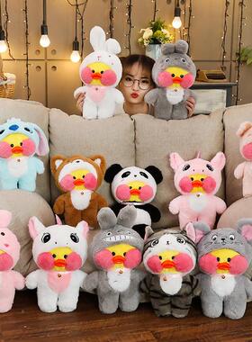 网红玻尿酸鸭公仔in绒KKAs抖音小女黄鸭子具毛玩玩偶生日礼物生娃