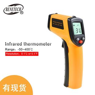 标智GM320红外线测温仪工业测温枪温度计Infrared Temperature