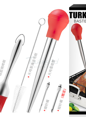 304不锈钢火鸡针 烧烤调料工具 四件套酱料泵 Turkey baster set