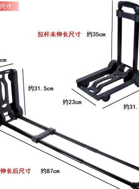 热高品拉杆可折叠便携式行李手拉车车手卖推车购物车拉货质B1687