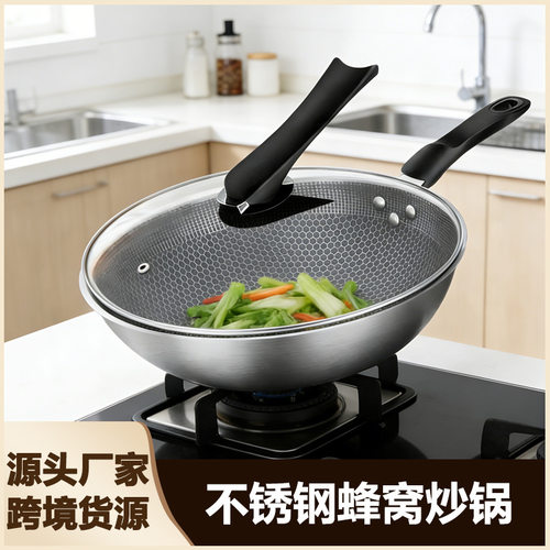 不锈钢炒锅不粘锅家用炒