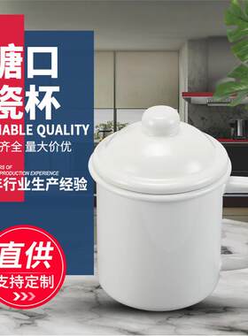 珐琅茶缸水杯带盖可印制
