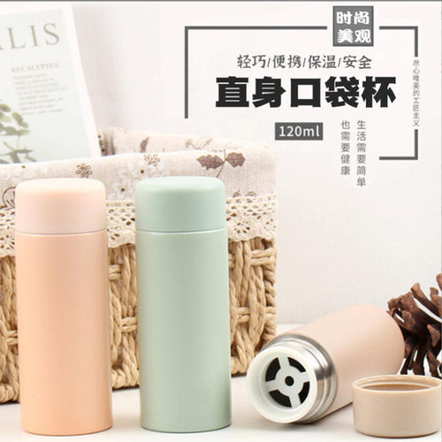 个性口袋杯男女士可爱迷