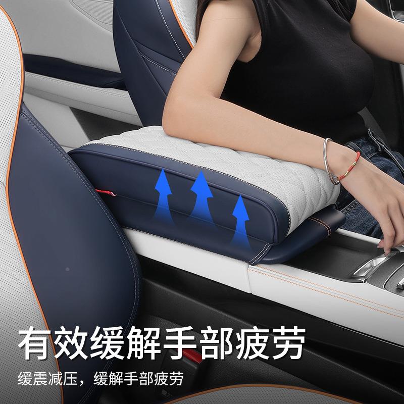 比亚宋psluEQJdmi扶手箱垫高记忆棉增秦元plus扶手箱套汽车用迪品