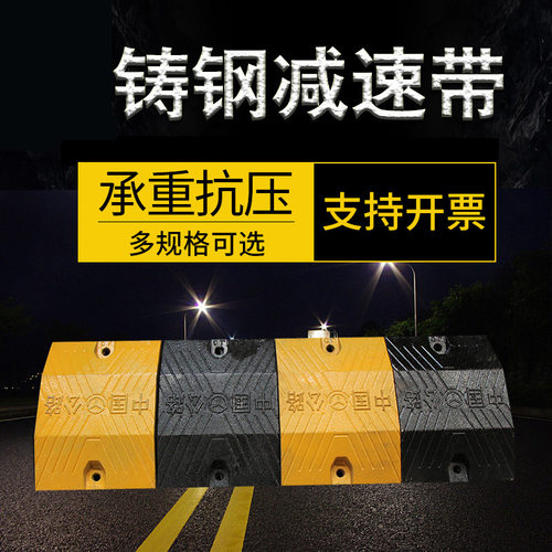 橡胶减速道路限速带公路