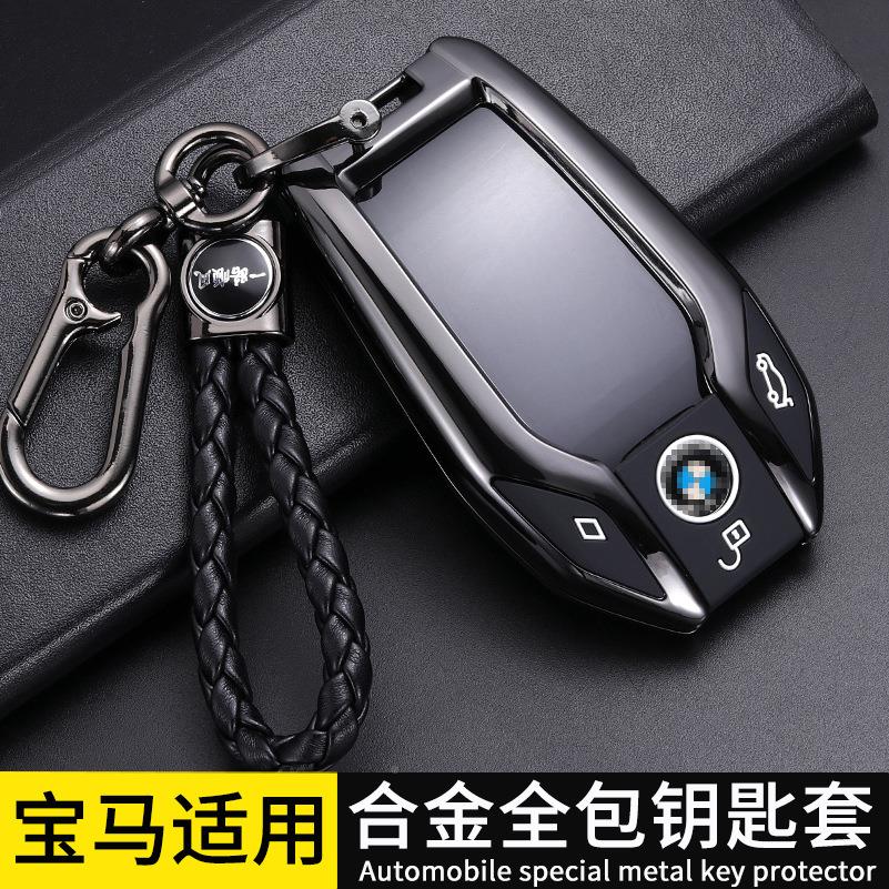 适用于宝马7系5系53le液屏钥匙7晶30li新Xfy2020123智套能740扣6