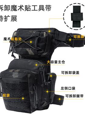 摩托骑克行腿包50731男户外战术工具包腰包朋骑士哈雷机包车路亚