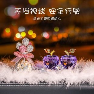 汽车摆件969香车水水香晶苹果品车内饰高级感香水薰载装饰新款小