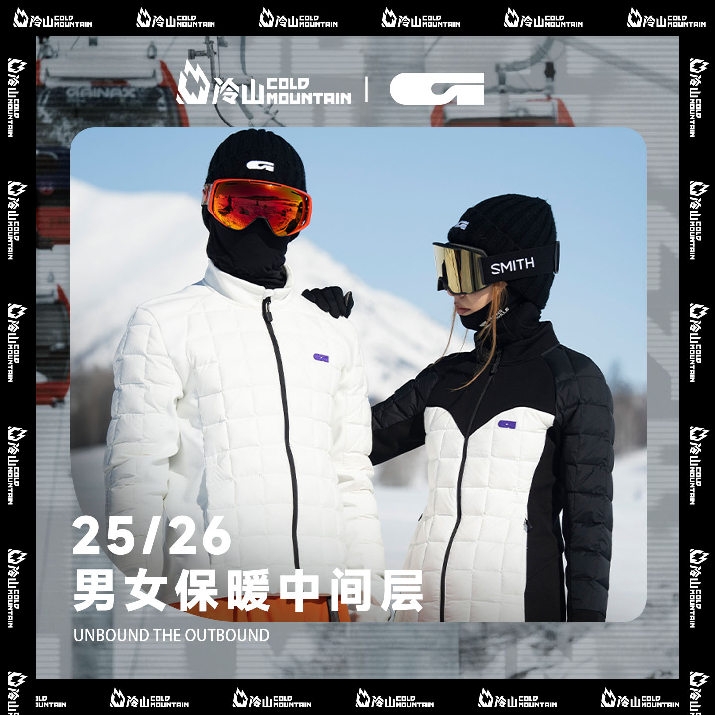 GAINAX滑雪保暖层运动内搭保暖