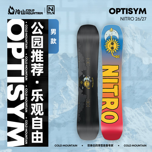 NITRO彩虹滑雪板OPTISYM男款2627