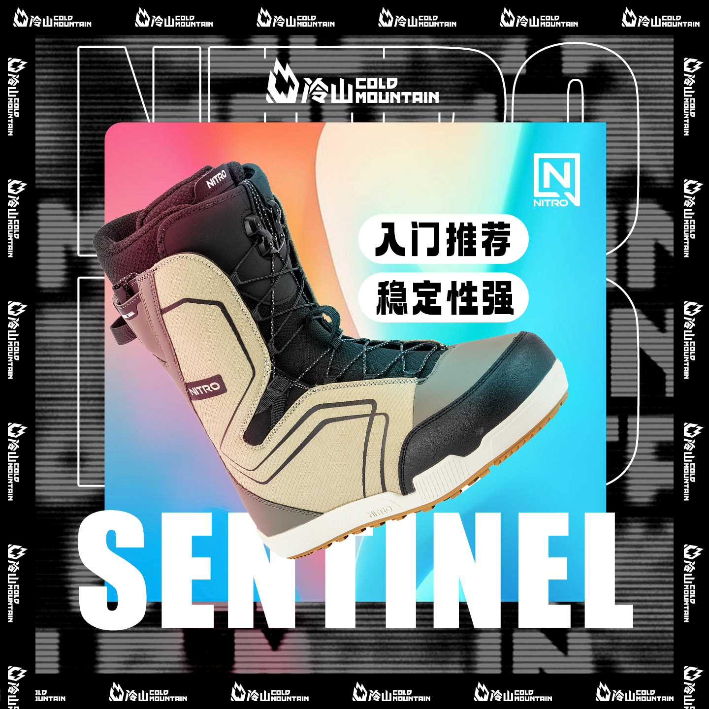 2526新款NITRO男单板滑雪鞋