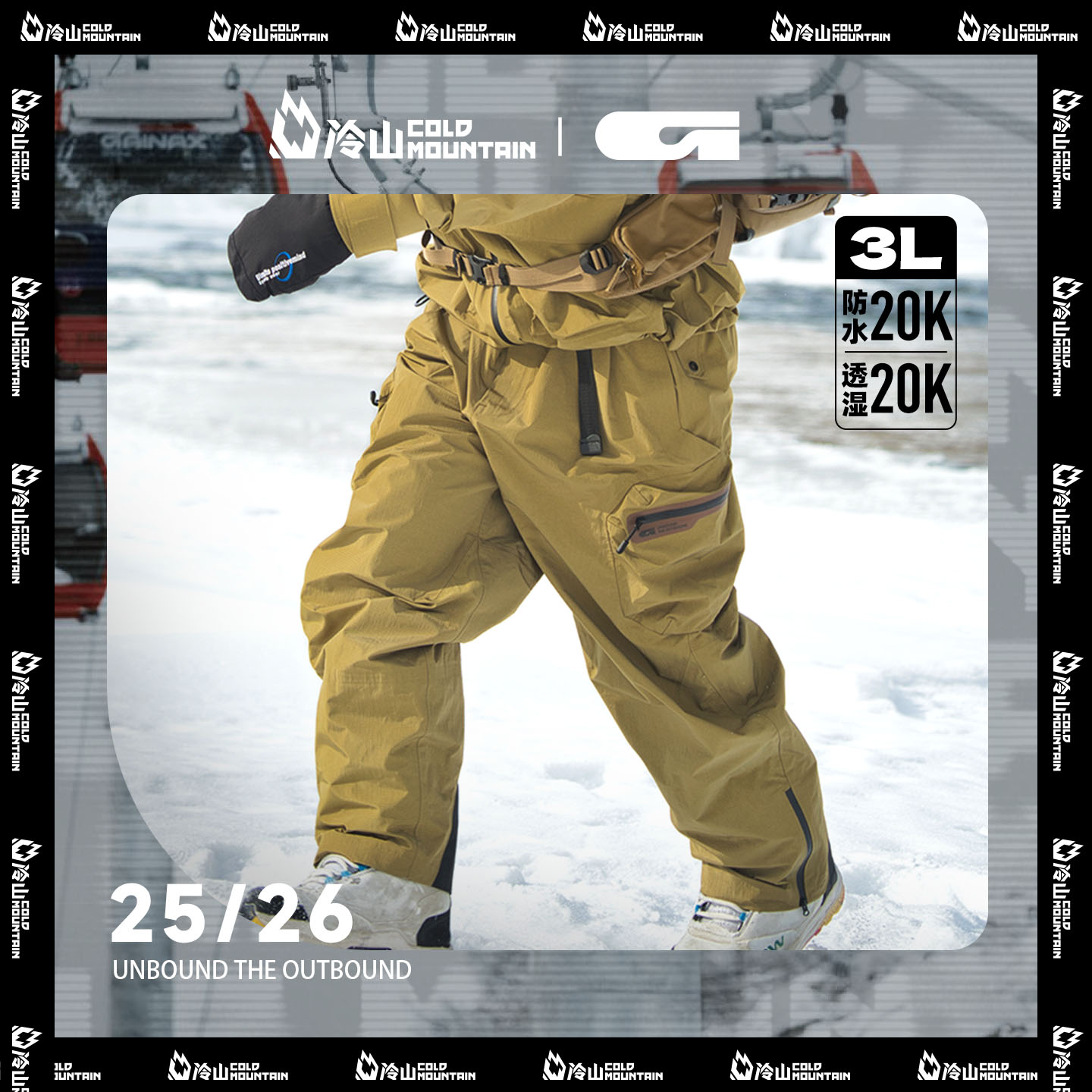 大G3L徒步登山冲锋裤2526