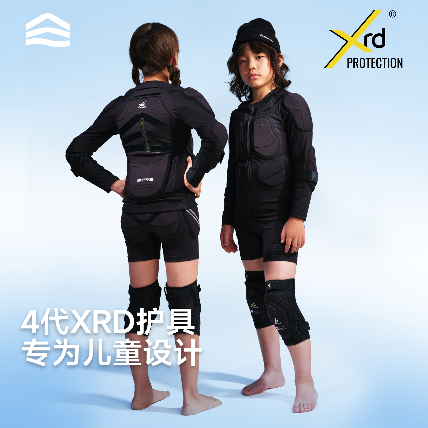 ShanHigh儿童滑雪护具XRD材质