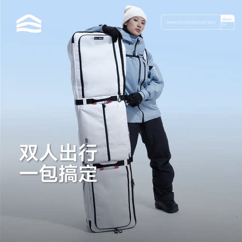 ShanHigh滑雪专用包男女新款