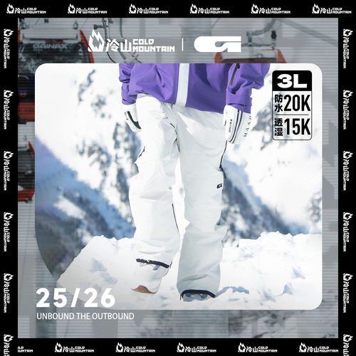 GAINAX3L滑雪背带裤男女2526