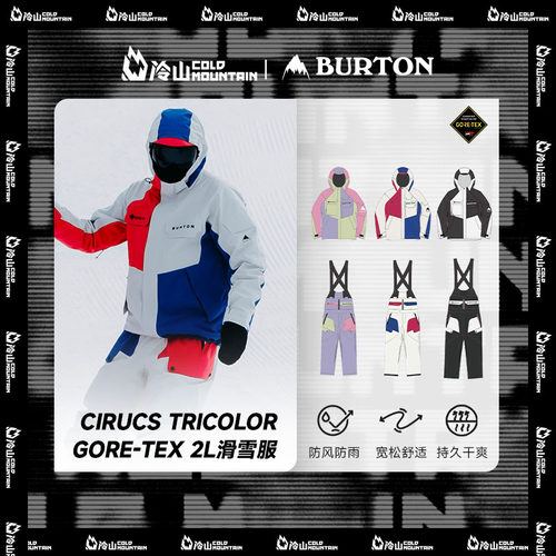 BURTON滑雪服背带裤2425