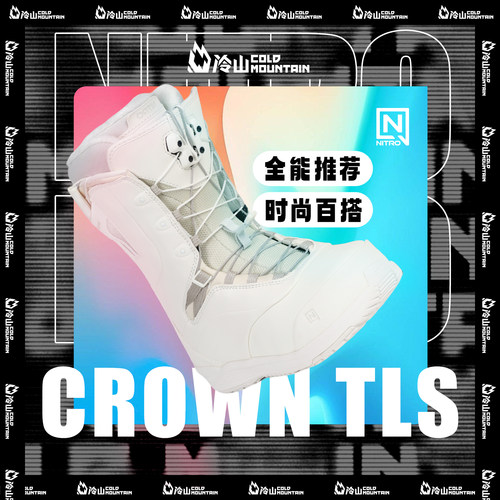 NITROCROWN单板滑雪鞋限量款女