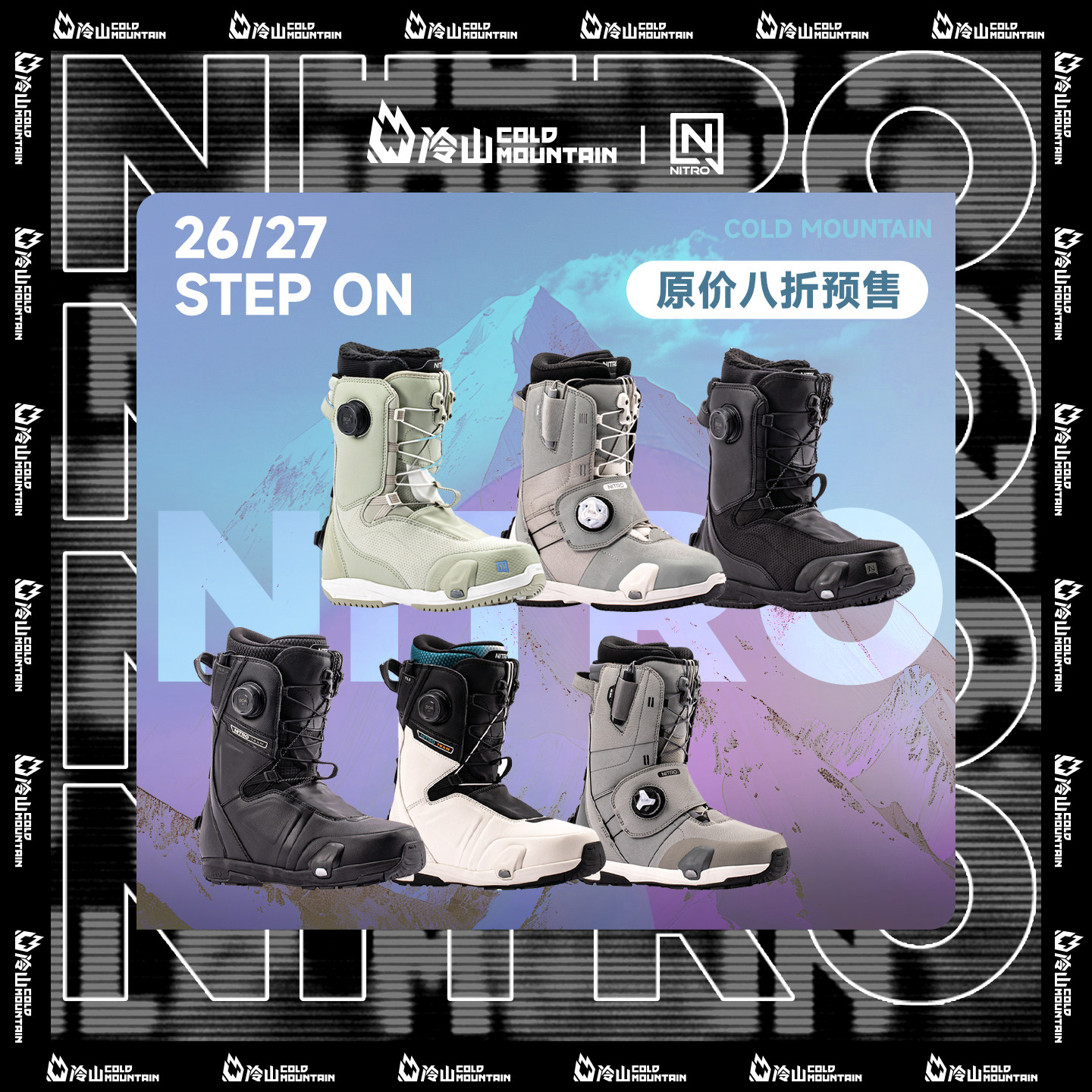 冷山雪具NITRO雪鞋STEP ON雪鞋单板雪鞋快穿滑雪专业全能男女2627,户外/登山/野营/旅行用品,单板滑雪鞋,淘宝优惠券,粉丝福利购,淘宝优惠卷