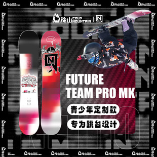 冷山雪具NITRO单板滑雪板尼卓FUTURE TEAM PRO MK碳纤维儿童女款
