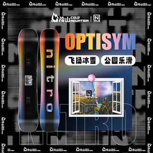 冷山雪具NITRO单板滑雪板OPTISYM彩虹板全能公园平花雪板男款 2425