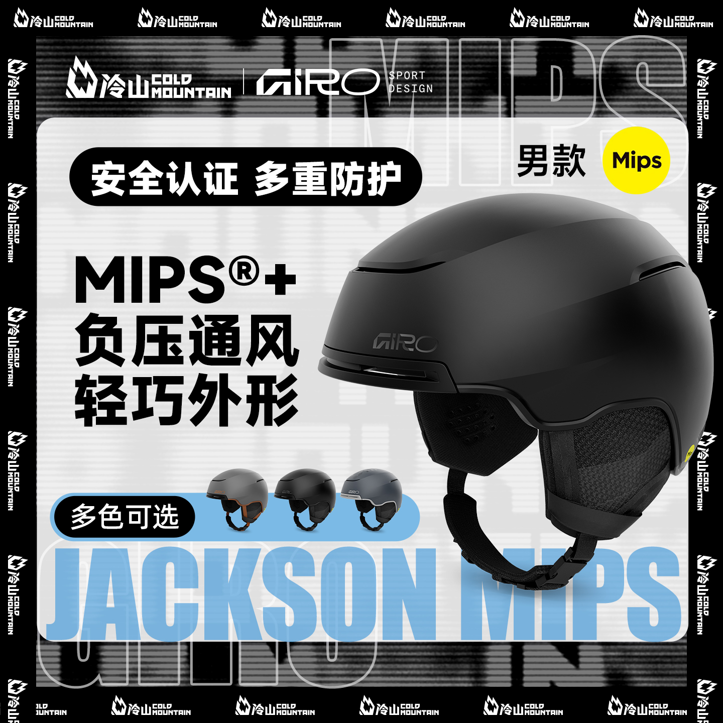 25/26GIRO滑雪头盔男款MIPS技术